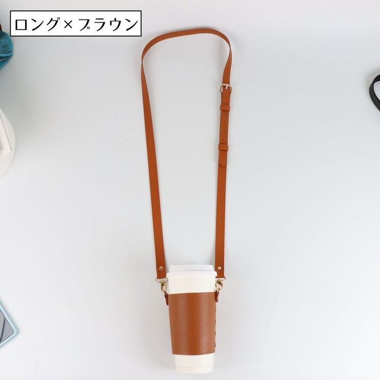ドリンクカップホルダー ドリンクホルダー ボトルホルダー | PlusNao | 詳細画像15 