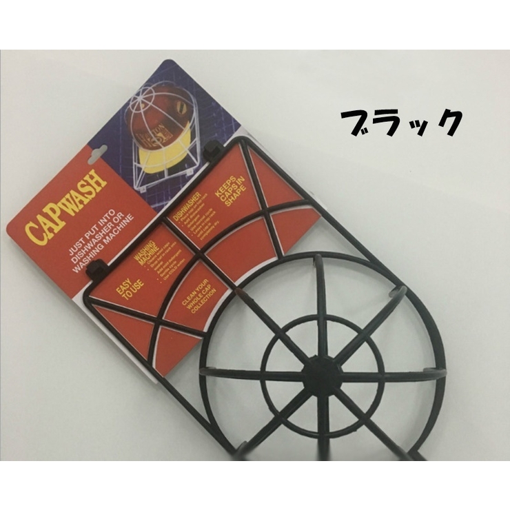 キャップウォッシャー 帽子 キャップ | PlusNao | 詳細画像5 