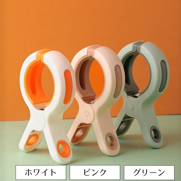 洗濯バサミ 洗濯ばさみ 5個セット | PlusNao | 詳細画像12 