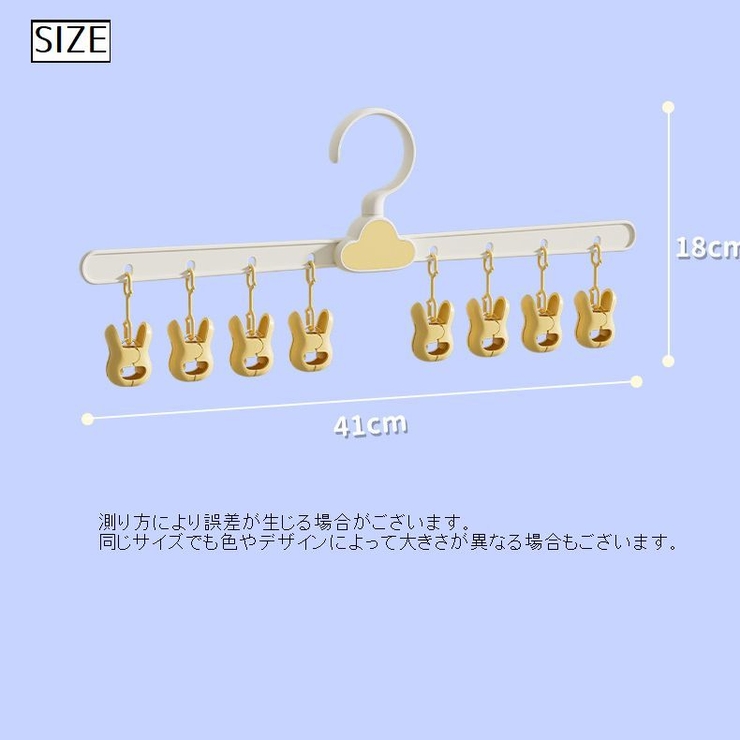 ピンチハンガー 洗濯用ピンチ 8連 | PlusNao | 詳細画像13 
