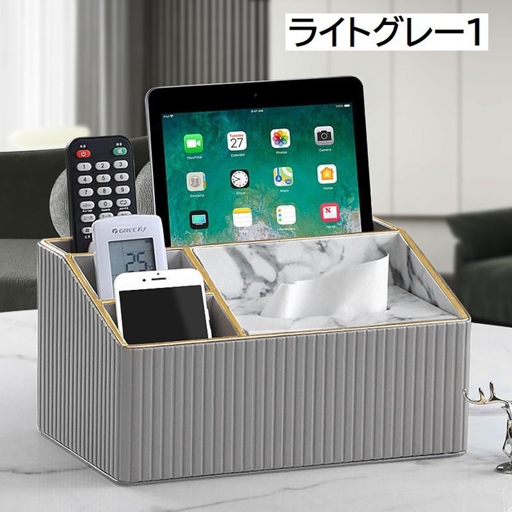 卓上収納ボックス リモコンラック デスクオーガナイザー | PlusNao | 詳細画像10 