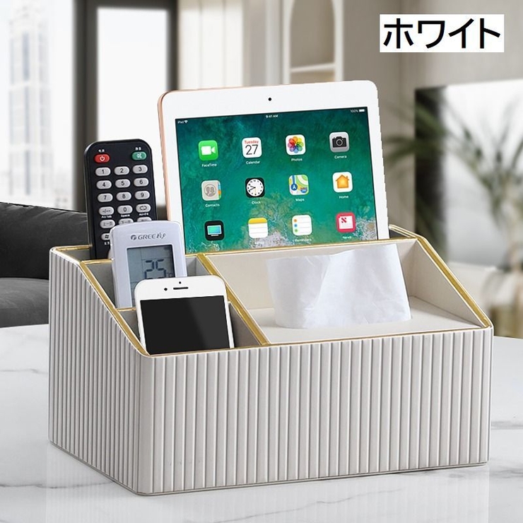 卓上収納ボックス リモコンラック デスクオーガナイザー | PlusNao | 詳細画像12 