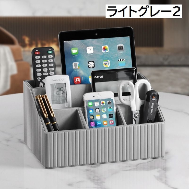 卓上収納ボックス リモコンラック デスクオーガナイザー | PlusNao | 詳細画像14 