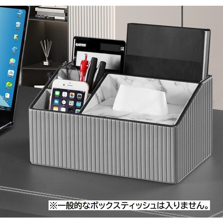 卓上収納ボックス リモコンラック デスクオーガナイザー | PlusNao | 詳細画像5 