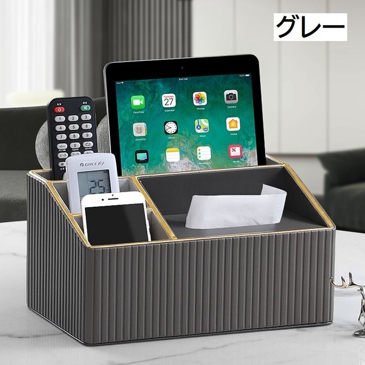 卓上収納ボックス リモコンラック デスクオーガナイザー | PlusNao | 詳細画像9 