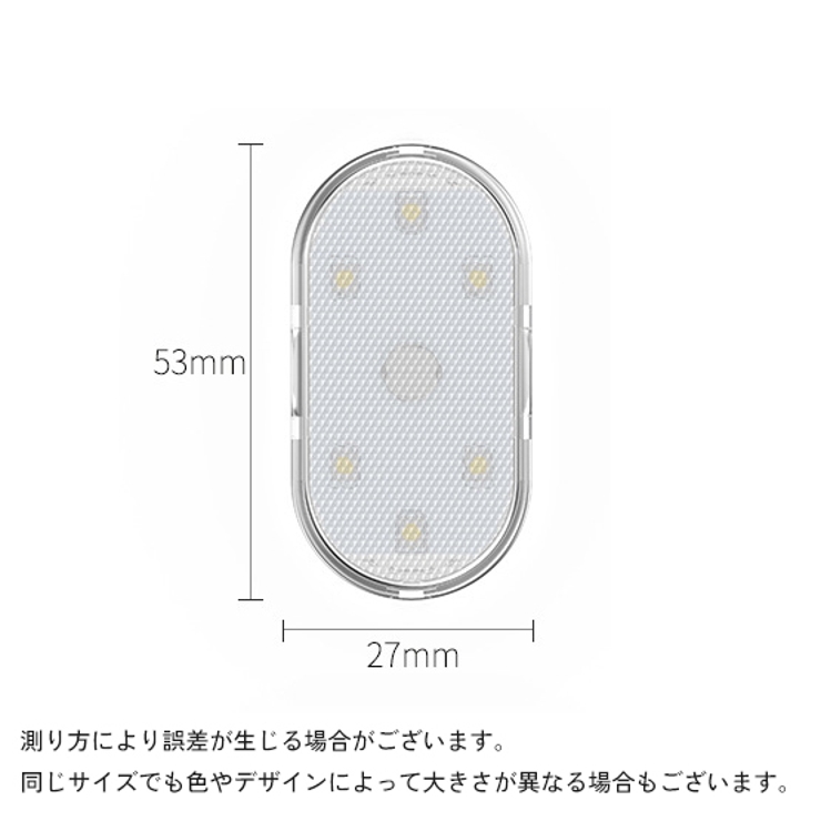 フットランプ ルームランプ 自動車 | PlusNao | 詳細画像16 
