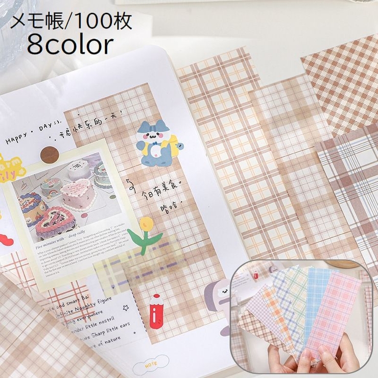 メモ帳 文房具 文具 | PlusNao | 詳細画像1 