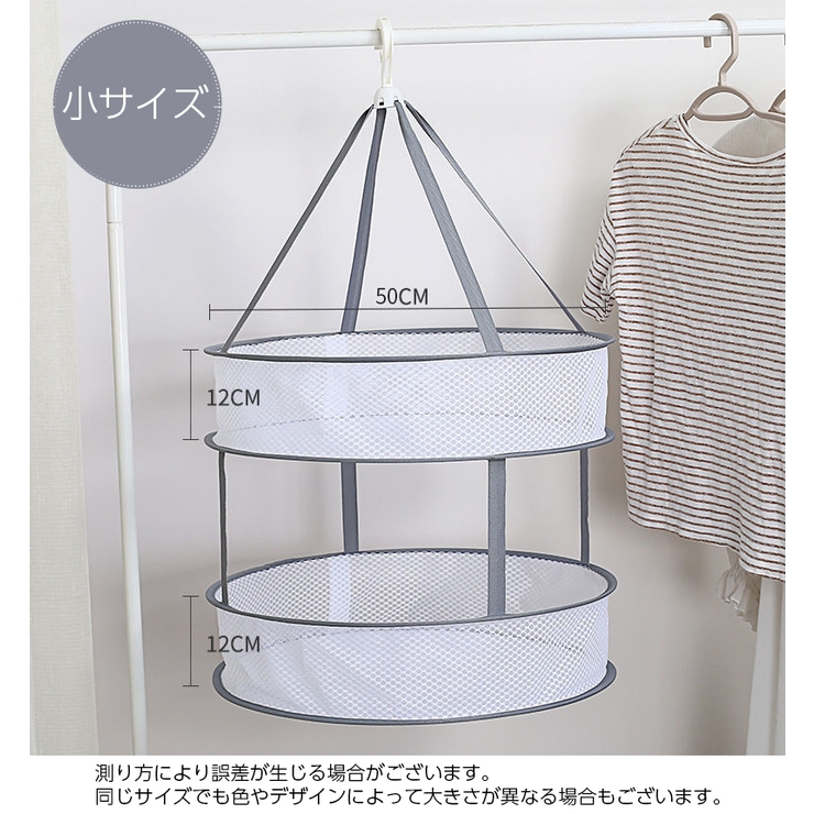 平干しネット 2段 物干し | PlusNao | 詳細画像11 