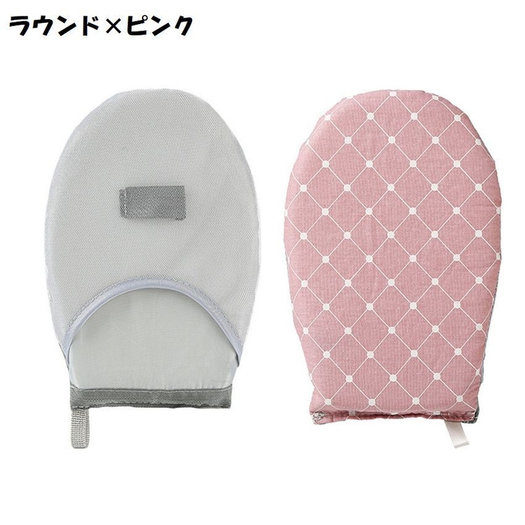 スチーム用アイロン台 ハンディータイプ 手袋式 | PlusNao | 詳細画像10 