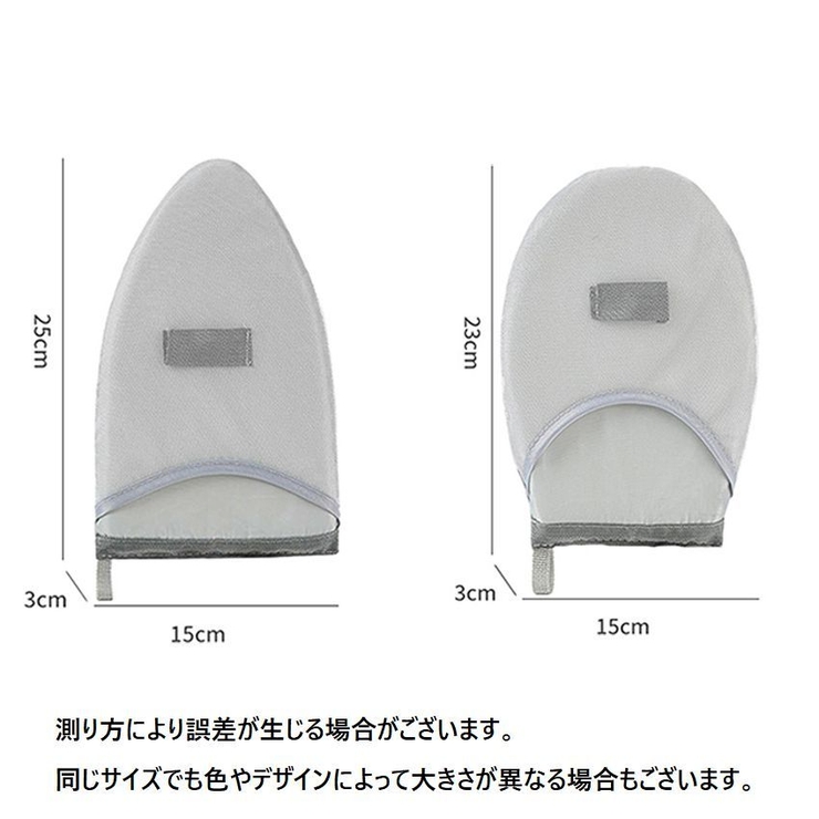 スチーム用アイロン台 ハンディータイプ 手袋式 | PlusNao | 詳細画像12 