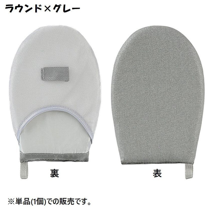スチーム用アイロン台 ハンディータイプ 手袋式 | PlusNao | 詳細画像9 