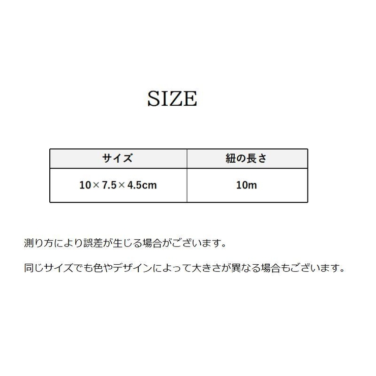 物干しロープ 洗濯ロープ 伸縮式 | PlusNao | 詳細画像13 