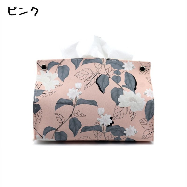 ティッシュケース ティッシュカバー ボックスティッシュケース | PlusNao | 詳細画像9 
