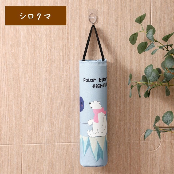 レジ袋ストッカー ポリ袋 ゴミ袋入れ | PlusNao | 詳細画像10 