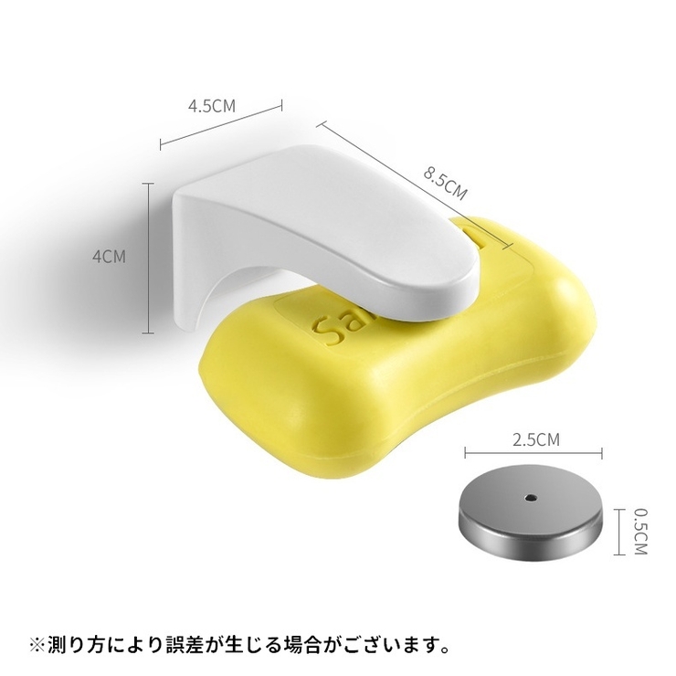 マグネットソープホルダー 石鹸ホルダー 石けんホルダー | PlusNao | 詳細画像15 