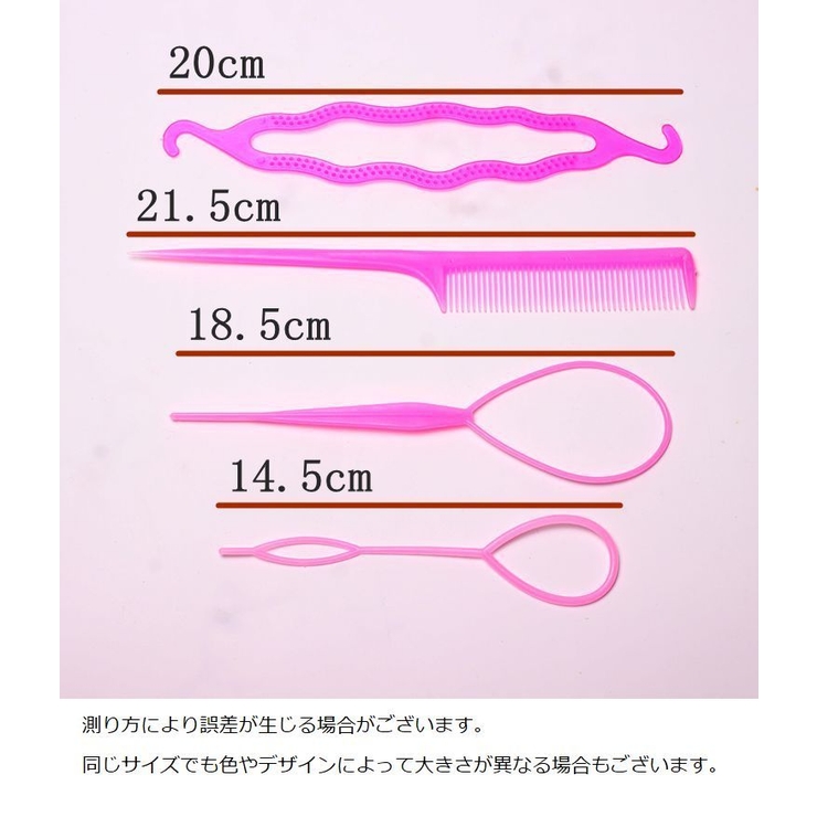 ヘアアレンジスティック コーム 4点セット | PlusNao | 詳細画像10 