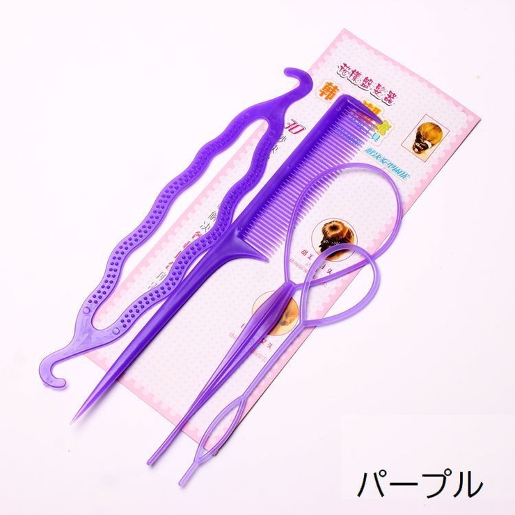 ヘアアレンジスティック コーム 4点セット | PlusNao | 詳細画像5 