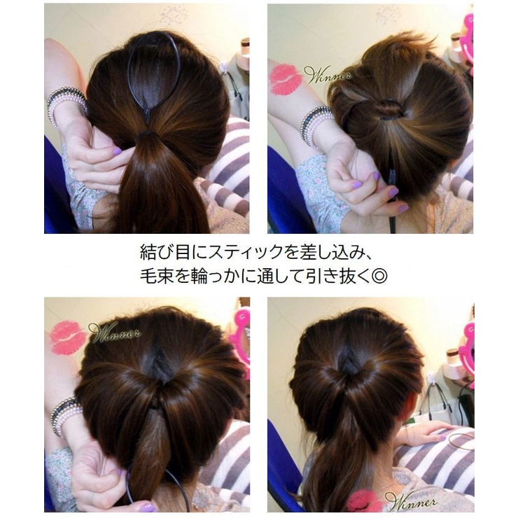 ヘアアレンジスティック コーム 4点セット | PlusNao | 詳細画像8 