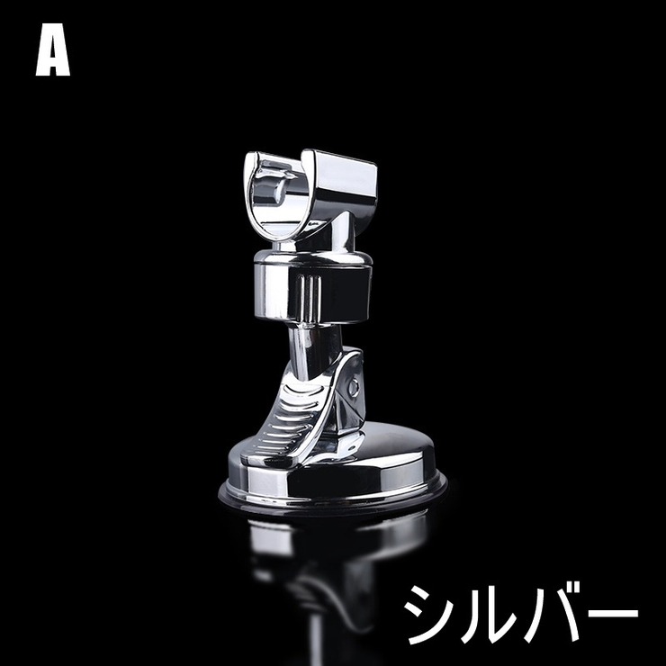 シャワーヘッドホルダー シャワーフック シャワーラック | PlusNao | 詳細画像12 