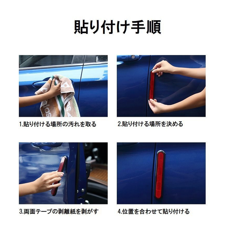 カーステッカー 車用ステッカー 車用品 | PlusNao | 詳細画像13 