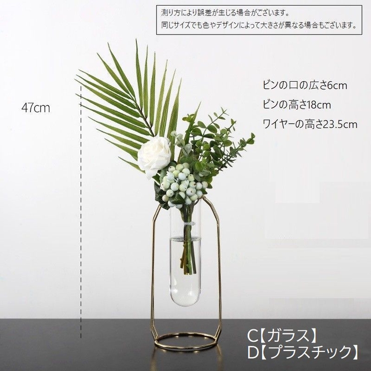 花瓶 花びん フラワーベース | PlusNao | 詳細画像14 