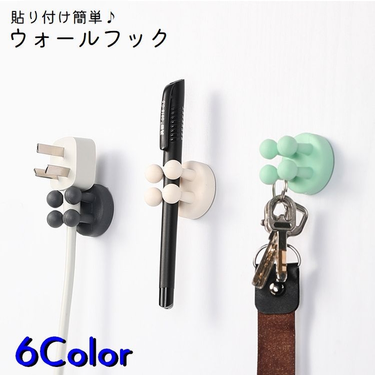ウォールフック ウォールホルダー マルチホルダー | PlusNao | 詳細画像1 