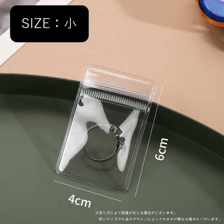 アクセサリーケース アクセサリー用パウチ 小分けパック | PlusNao | 詳細画像7 