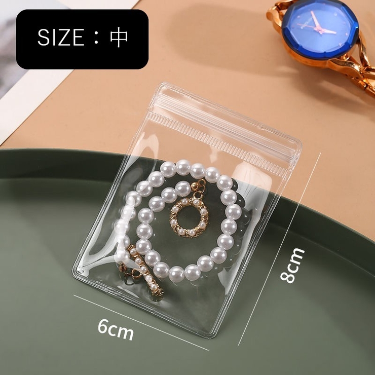 アクセサリーケース アクセサリー用パウチ 小分けパック | PlusNao | 詳細画像8 
