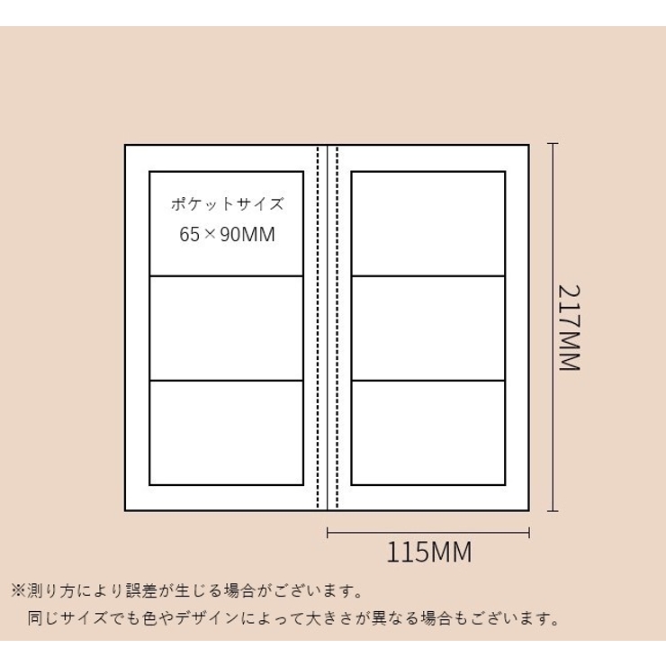 アクセサリーケース アクセサリー用バインダー アクセサリー収納ファイル | PlusNao | 詳細画像12 
