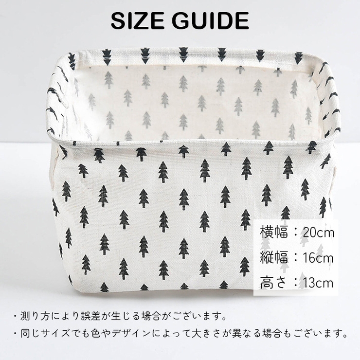 卓上収納ボックス 収納グッズ 四角形 | PlusNao | 詳細画像5 