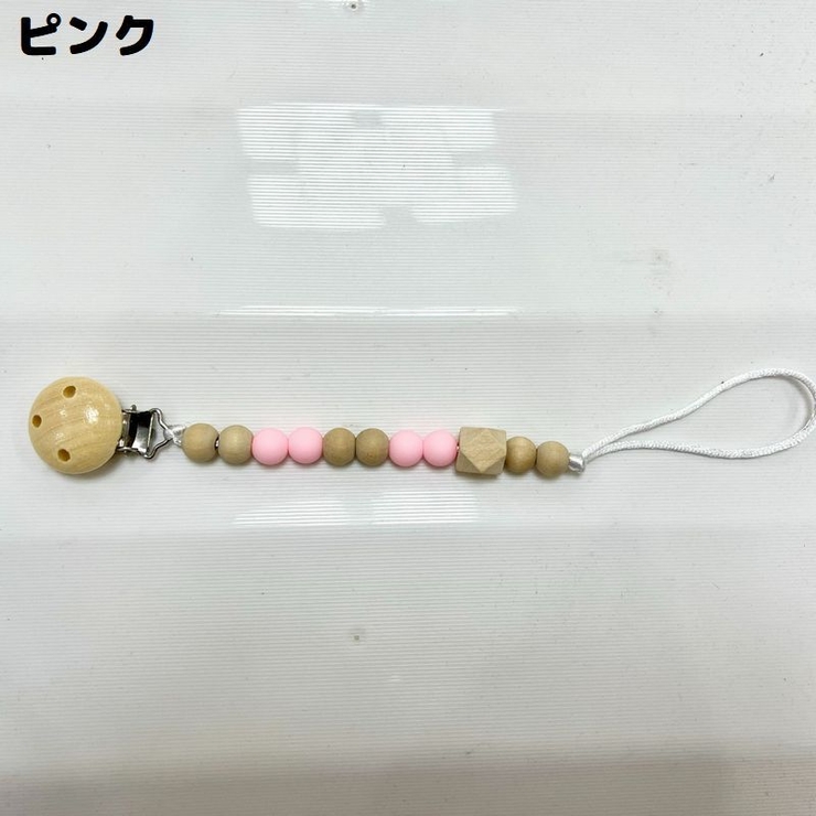 おしゃぶりホルダー おもちゃホルダー 歯固めホルダー | PlusNao | 詳細画像12 