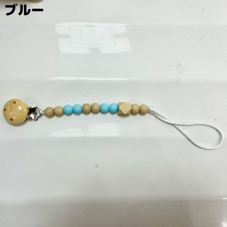 おしゃぶりホルダー おもちゃホルダー 歯固めホルダー | PlusNao | 詳細画像14 