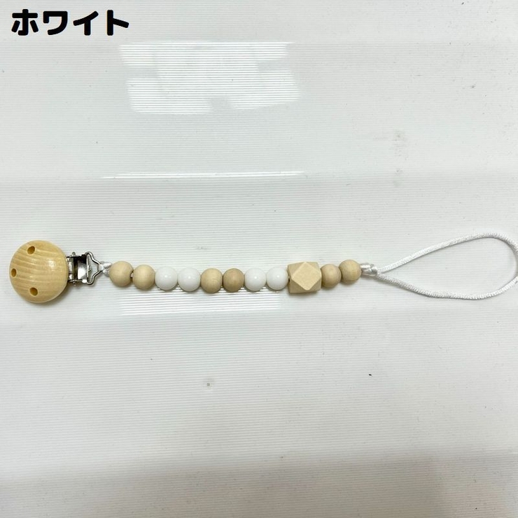 おしゃぶりホルダー おもちゃホルダー 歯固めホルダー | PlusNao | 詳細画像15 