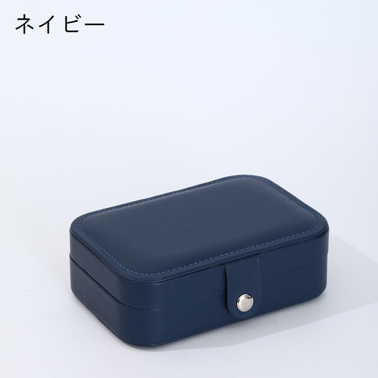アクセサリーケース ジュエリーボックス 大容量 | PlusNao | 詳細画像12 