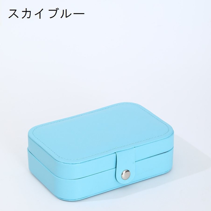 アクセサリーケース ジュエリーボックス 大容量 | PlusNao | 詳細画像14 