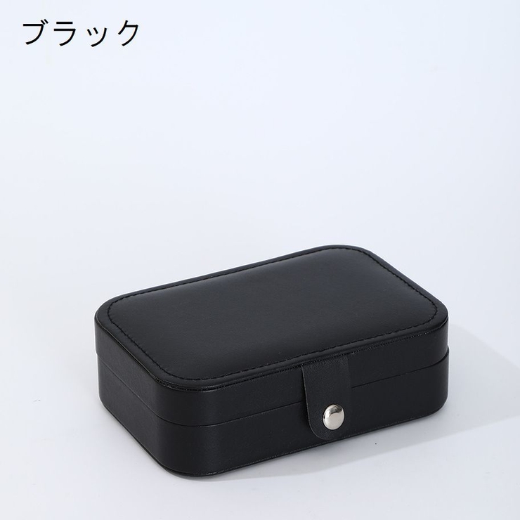 アクセサリーケース ジュエリーボックス 大容量 | PlusNao | 詳細画像15 