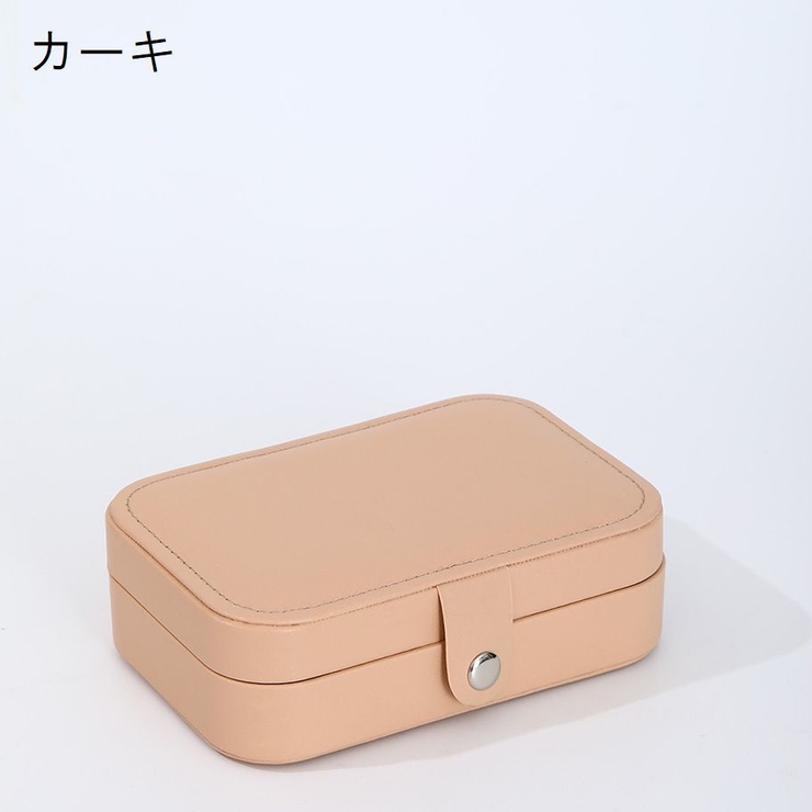 アクセサリーケース ジュエリーボックス 大容量 | PlusNao | 詳細画像18 