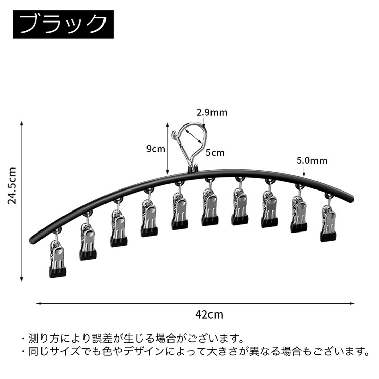 物干しハンガー 単品 ピンチハンガー | PlusNao | 詳細画像13 