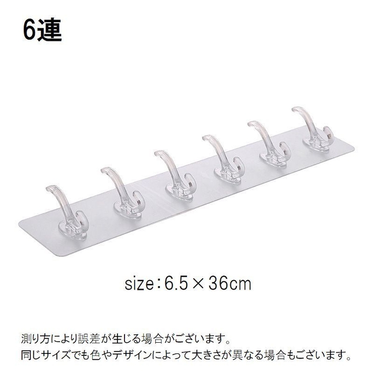 粘着フック ウォールフック 2個セット | PlusNao | 詳細画像9 