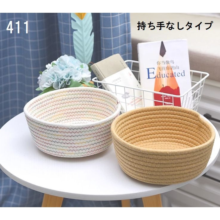 収納バスケット 小物入れ かご | PlusNao | 詳細画像10 
