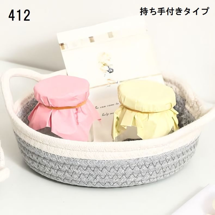 収納バスケット 小物入れ かご | PlusNao | 詳細画像11 