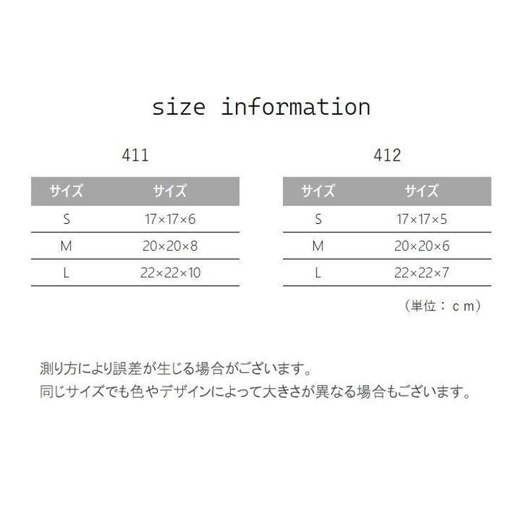 収納バスケット 小物入れ かご | PlusNao | 詳細画像20 
