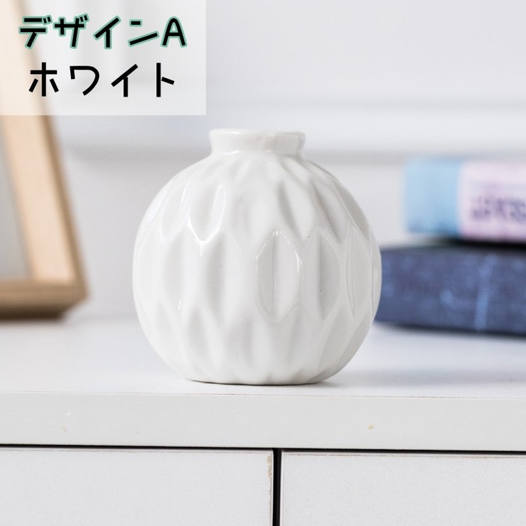 花瓶 花器 フラワーベース | PlusNao | 詳細画像8 