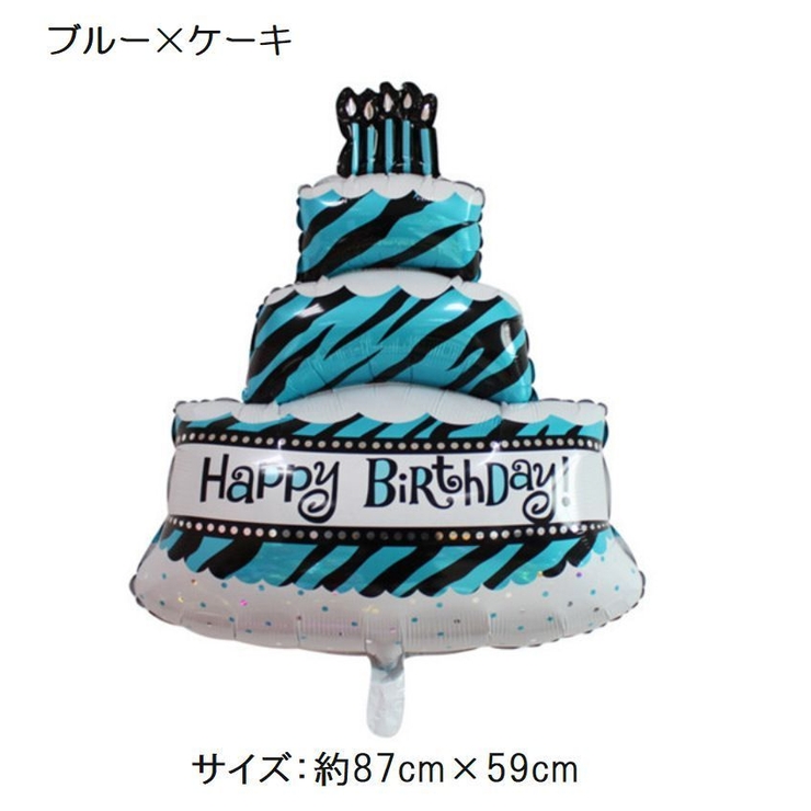 誕生日バルーン 風船 パーティー用品 | PlusNao | 詳細画像10 