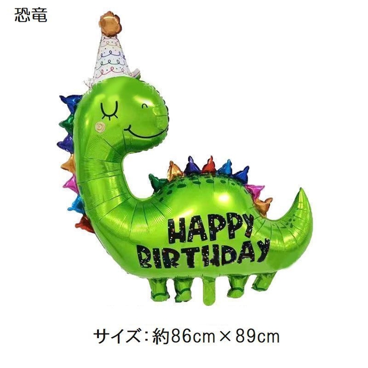 誕生日バルーン 風船 パーティー用品 | PlusNao | 詳細画像11 