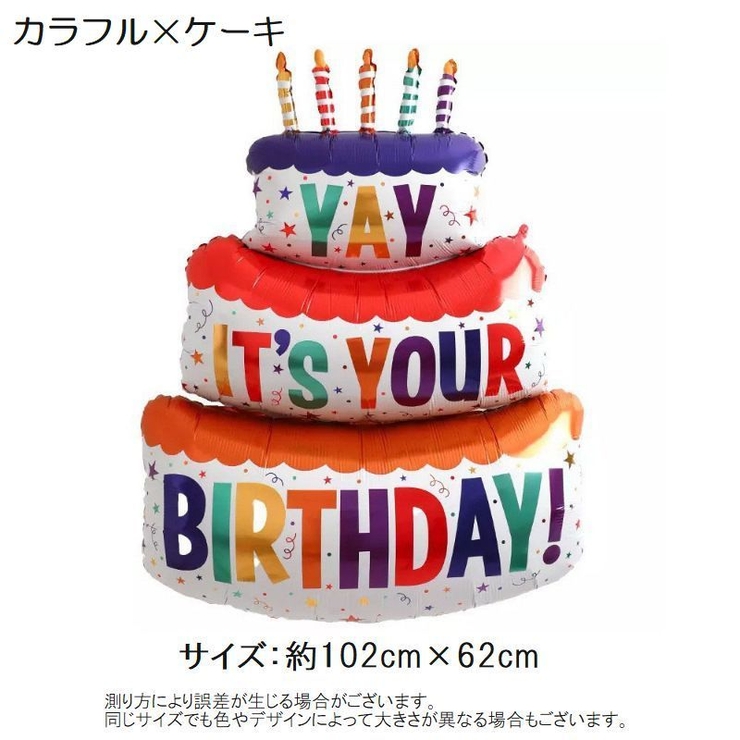 誕生日バルーン 風船 パーティー用品 | PlusNao | 詳細画像3 
