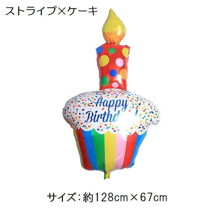 誕生日バルーン 風船 パーティー用品 | PlusNao | 詳細画像4 