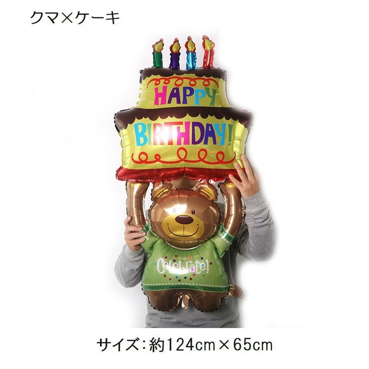 誕生日バルーン 風船 パーティー用品 | PlusNao | 詳細画像5 