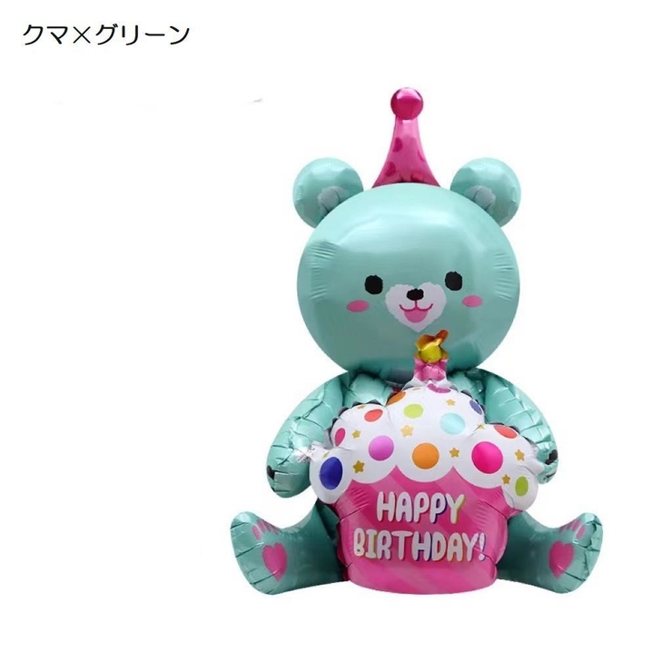 誕生日バルーン 風船 パーティー用品 | PlusNao | 詳細画像7 