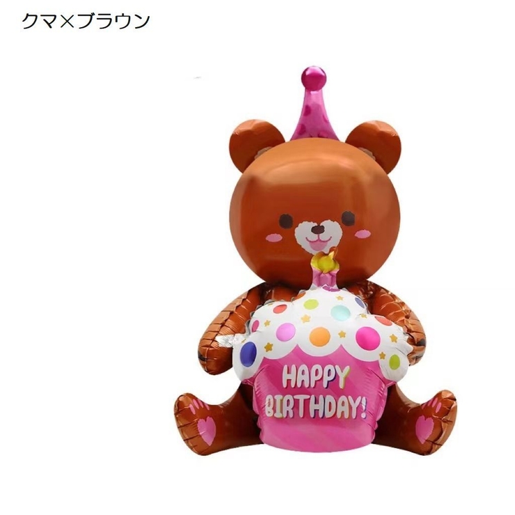 誕生日バルーン 風船 パーティー用品 | PlusNao | 詳細画像8 